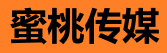 蜜桃传媒 - 高清剧情写真在线看